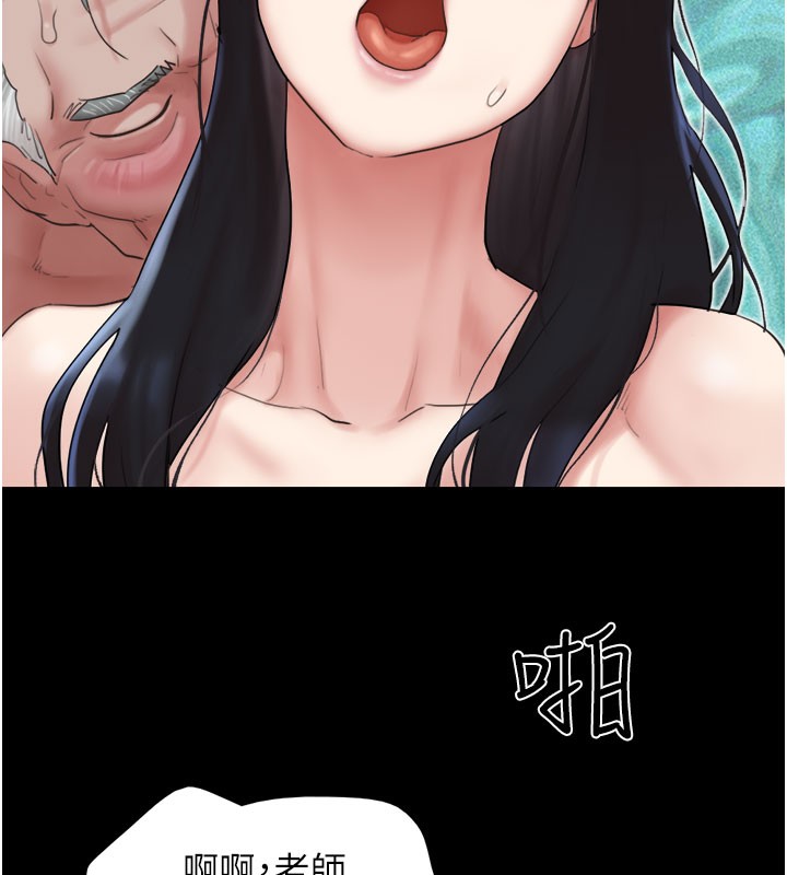第27话-禁忌的师生性关係-韶恩-远德（第28张）