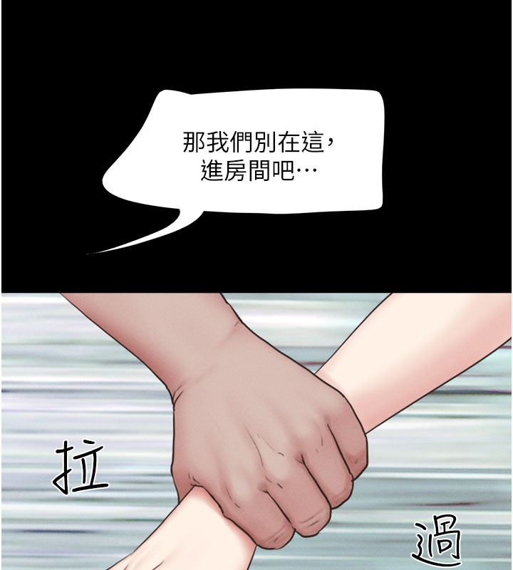 第27话-禁忌的师生性关係-韶恩-远德（第36张）