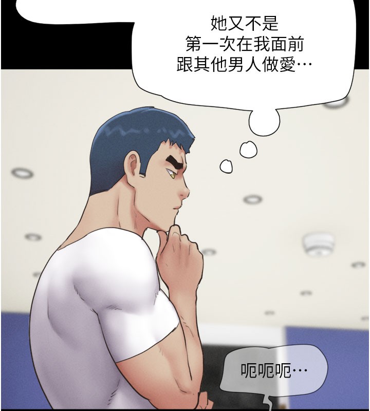 第27话-禁忌的师生性关係-韶恩-远德（第42张）