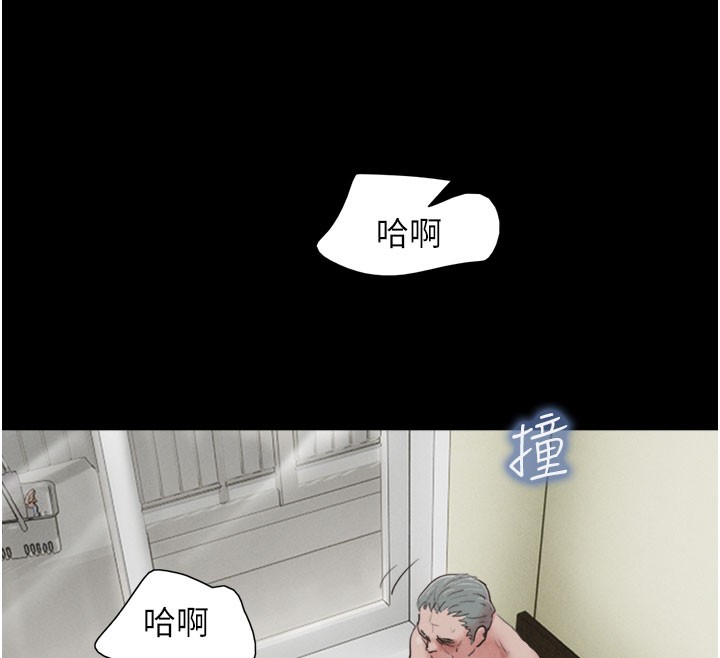 第27话-禁忌的师生性关係-韶恩-远德（第47张）