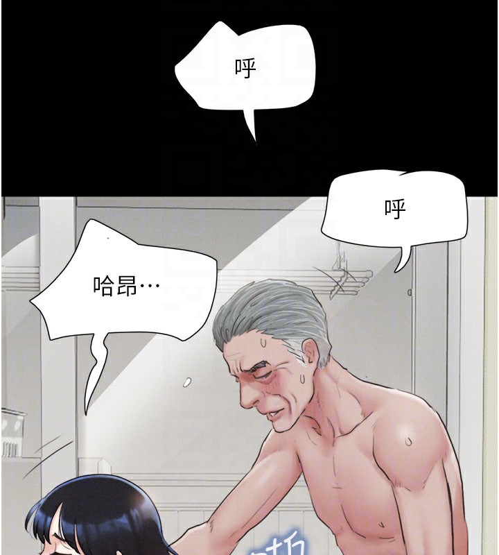 第27话-禁忌的师生性关係-韶恩-远德（第49张）
