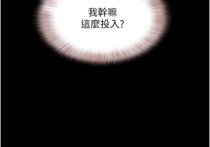 第27话-禁忌的师生性关係-韶恩-远德（第81张）