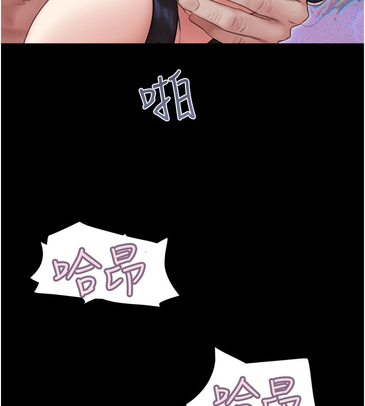 第27话-禁忌的师生性关係-韶恩-远德（第91张）