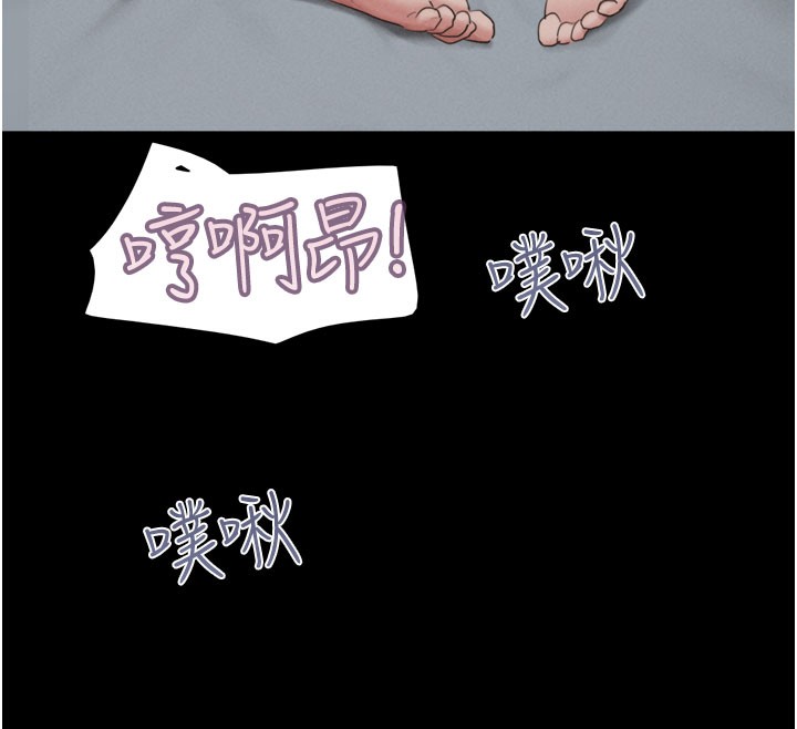第27话-禁忌的师生性关係-韶恩-远德（第93张）