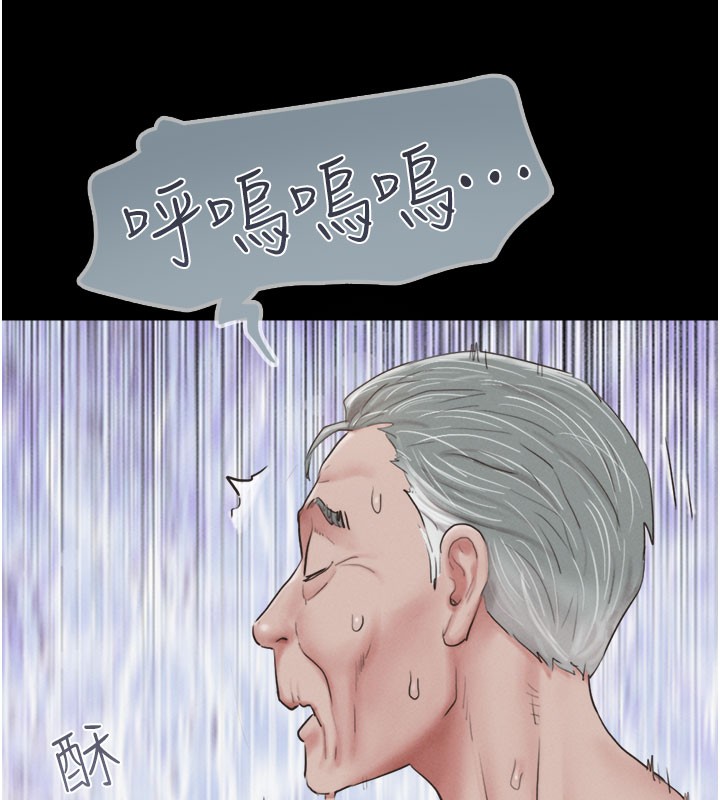 第27话-禁忌的师生性关係-韶恩-远德（第97张）