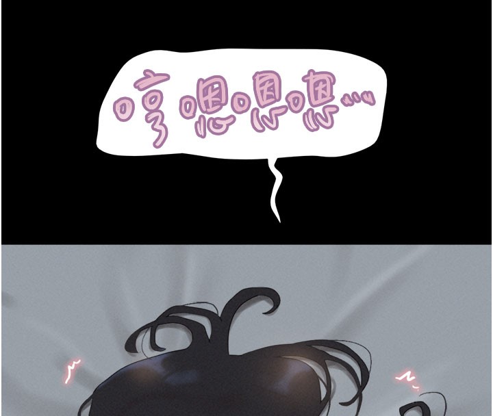 第27话-禁忌的师生性关係-韶恩-远德（第100张）