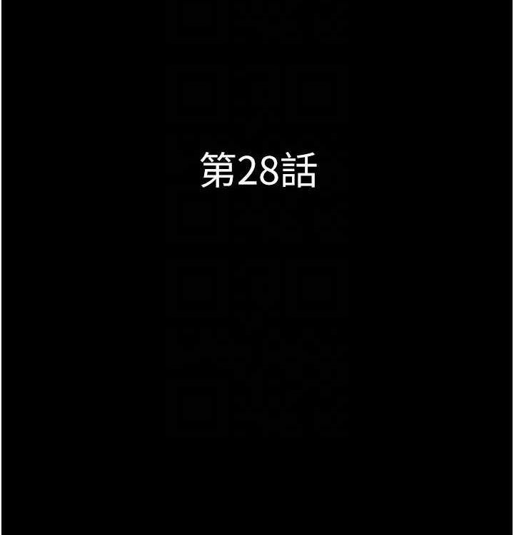 第28话-让你品尝人间美味-韶恩-远德（第21张）