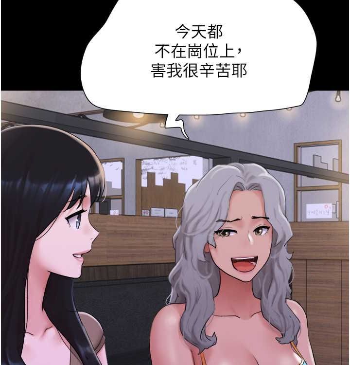 第28话-让你品尝人间美味-韶恩-远德（第27张）
