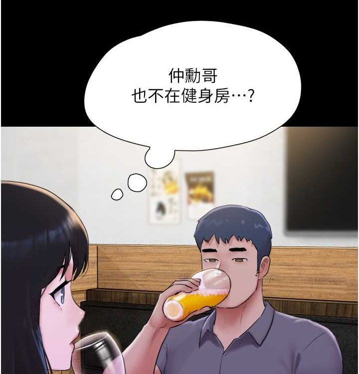 第28话-让你品尝人间美味-韶恩-远德（第30张）