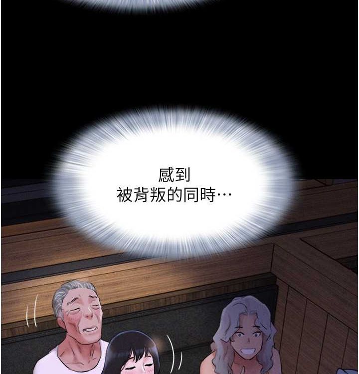 第28话-让你品尝人间美味-韶恩-远德（第39张）