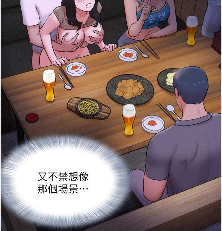 第28话-让你品尝人间美味-韶恩-远德（第40张）