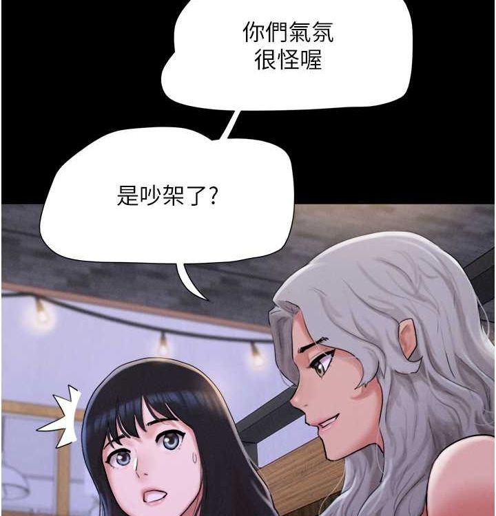 第28话-让你品尝人间美味-韶恩-远德（第43张）