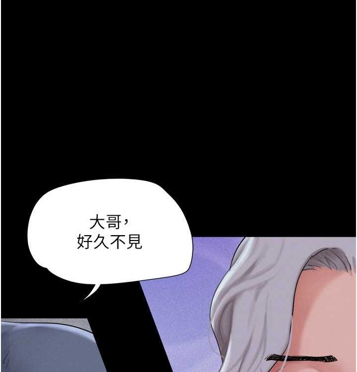第28话-让你品尝人间美味-韶恩-远德（第53张）