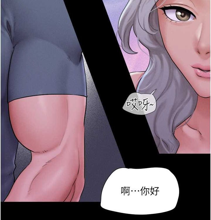 第28话-让你品尝人间美味-韶恩-远德（第54张）