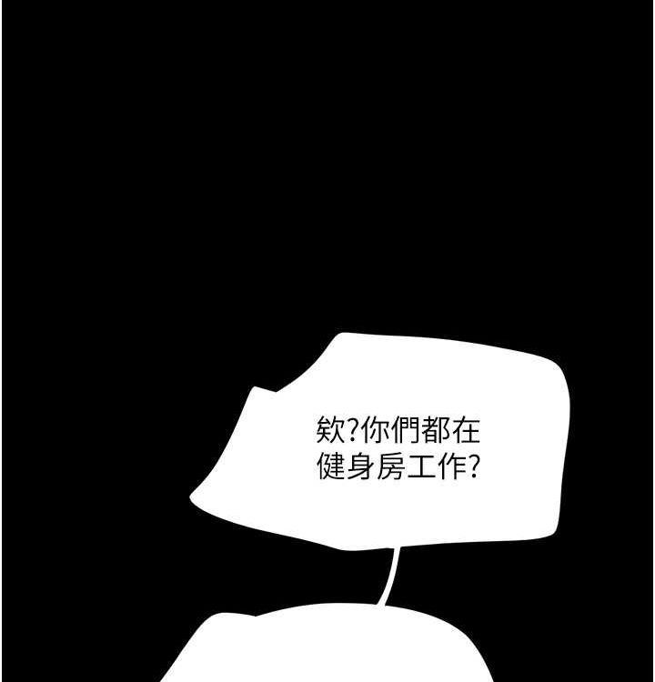 第28话-让你品尝人间美味-韶恩-远德（第60张）