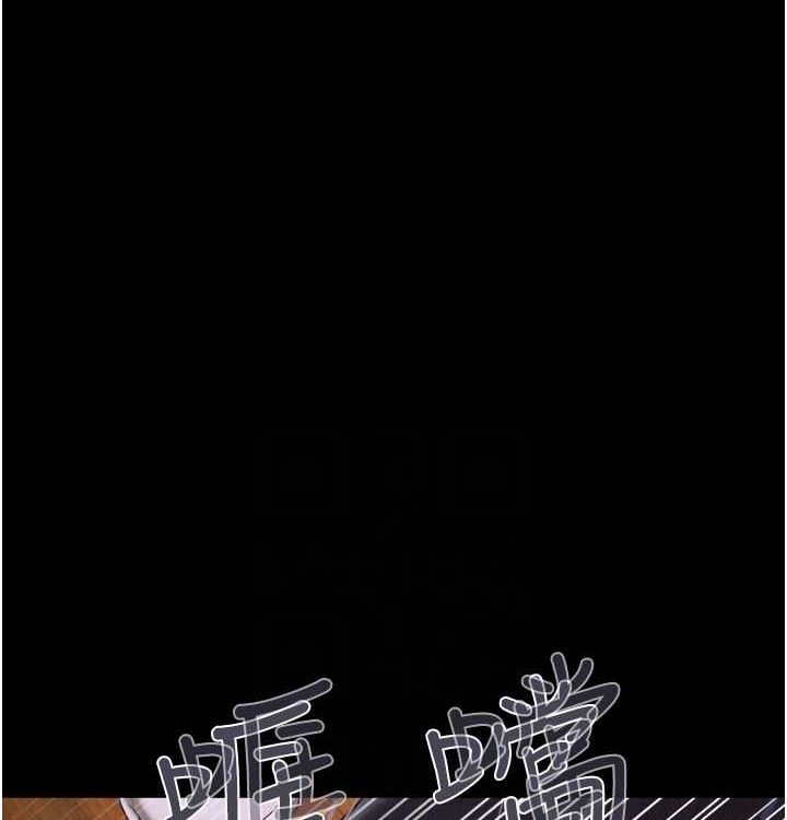 第28话-让你品尝人间美味-韶恩-远德（第83张）