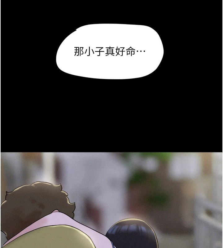 第30话-路边捡来的上等名器-韶恩-远德（第6张）