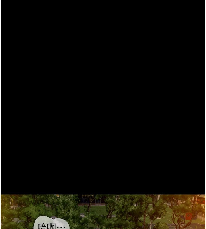 第30话-路边捡来的上等名器-韶恩-远德（第10张）