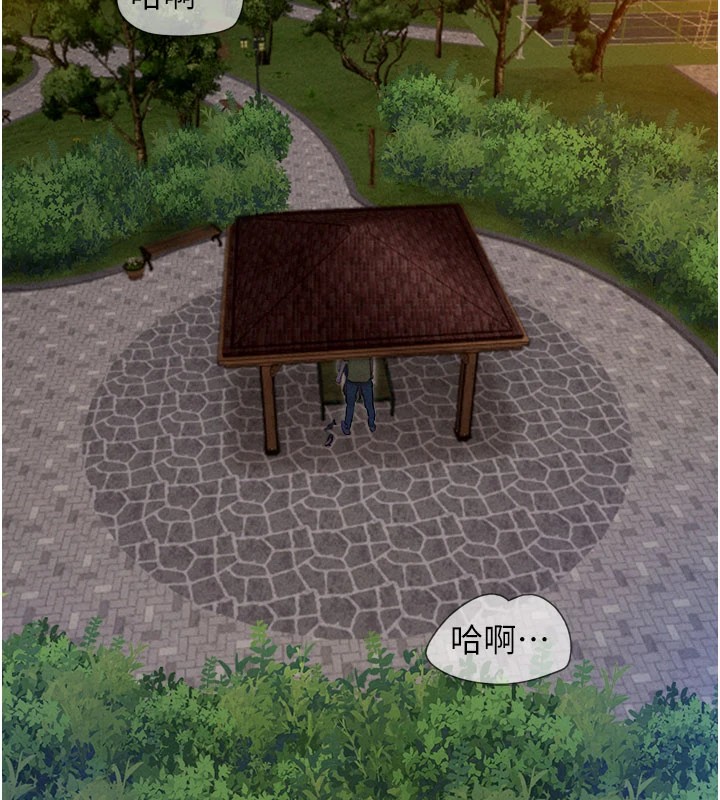 第30话-路边捡来的上等名器-韶恩-远德（第11张）