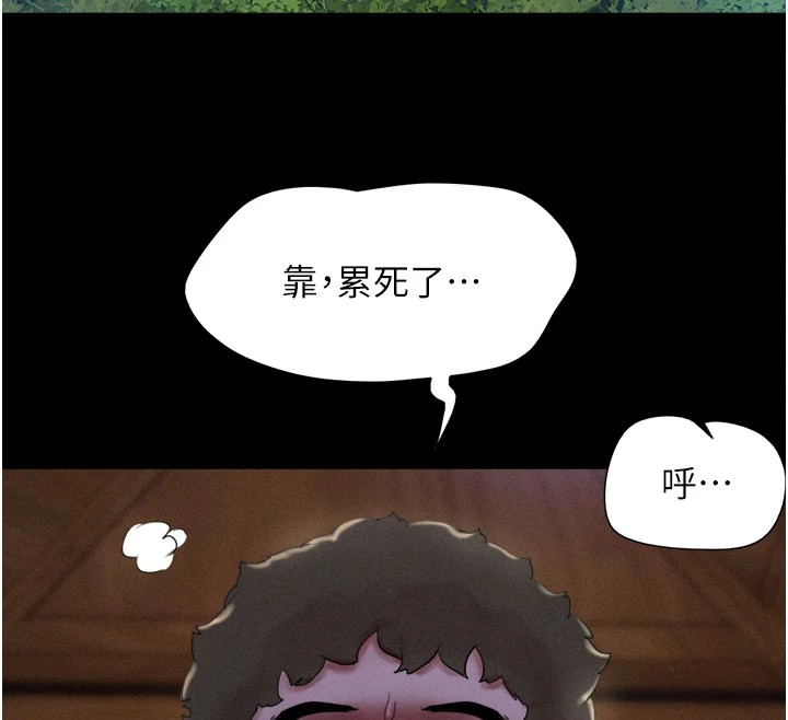 第30话-路边捡来的上等名器-韶恩-远德（第12张）