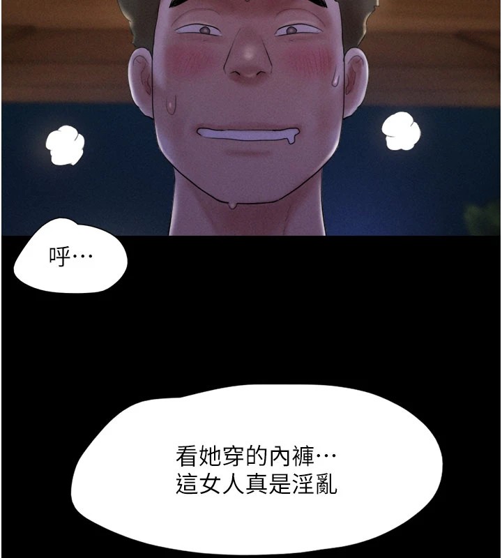 第30话-路边捡来的上等名器-韶恩-远德（第13张）