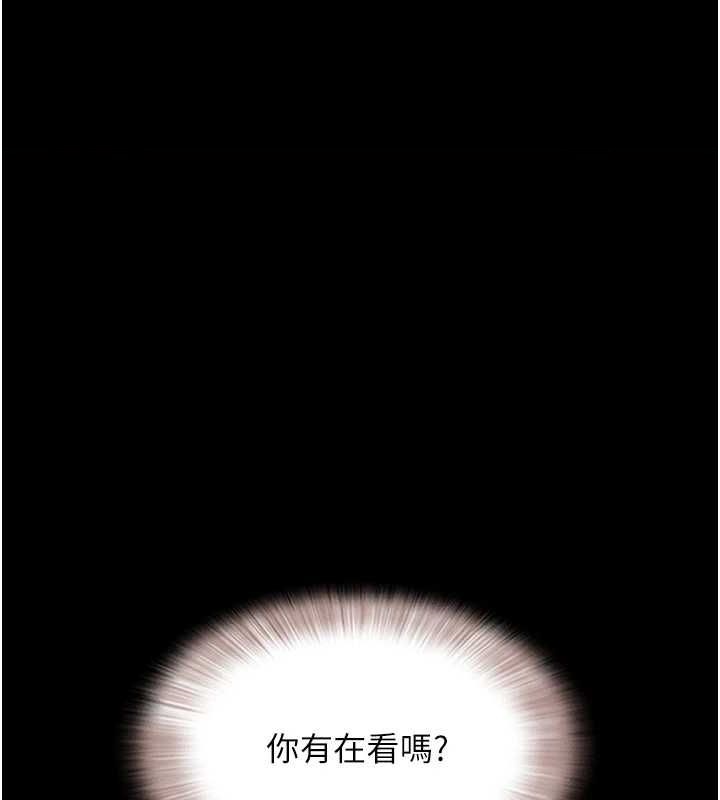 第31话-韶恩的亲妹妹-韶恩-远德（第1张）