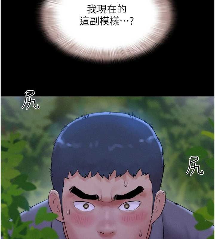 第31话-韶恩的亲妹妹-韶恩-远德（第4张）