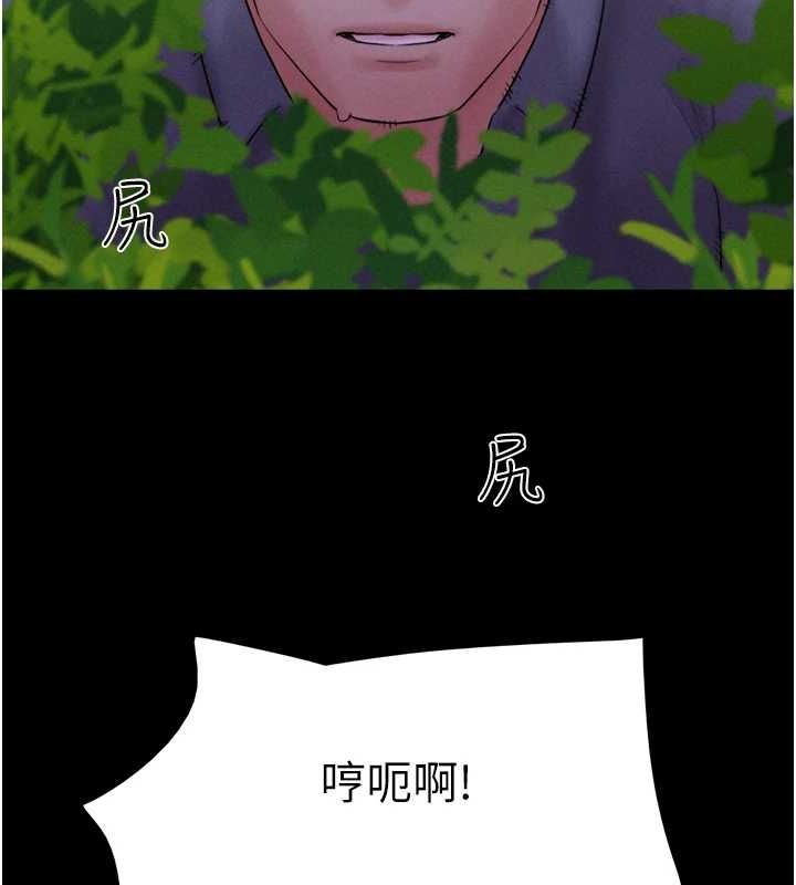 第31话-韶恩的亲妹妹-韶恩-远德（第5张）