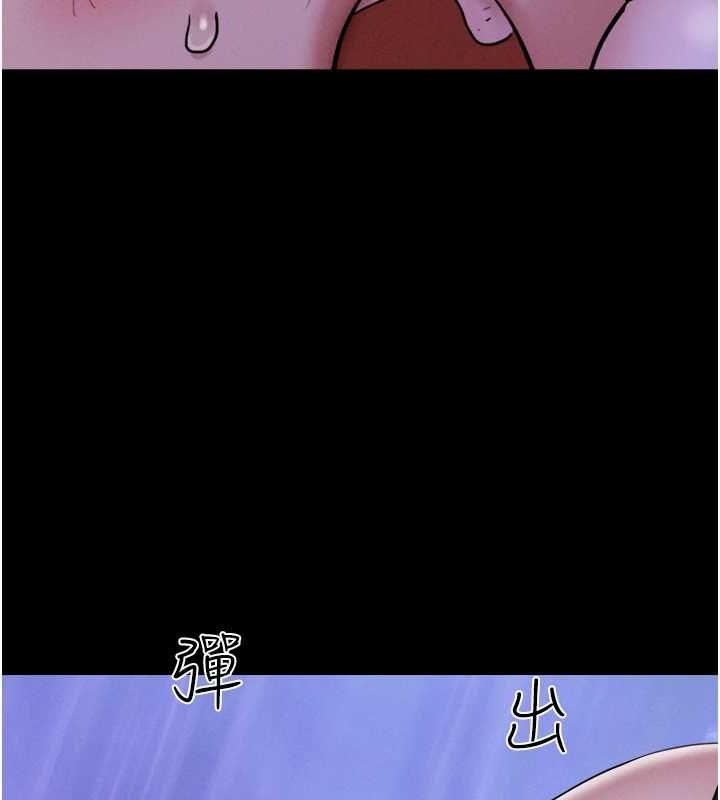 第31话-韶恩的亲妹妹-韶恩-远德（第7张）