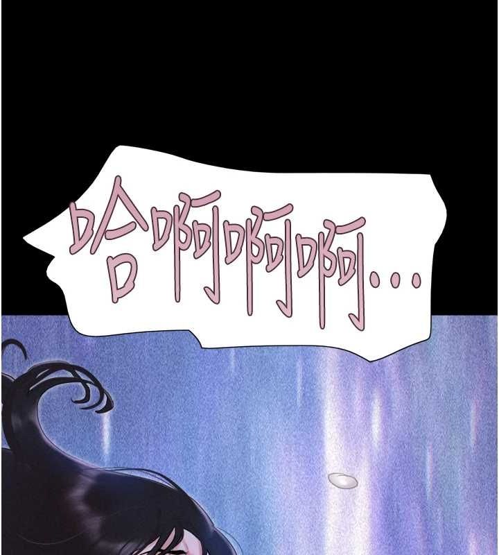 第31话-韶恩的亲妹妹-韶恩-远德（第9张）