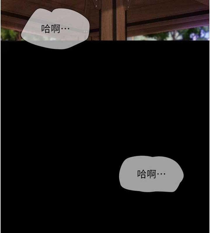 第31话-韶恩的亲妹妹-韶恩-远德（第17张）