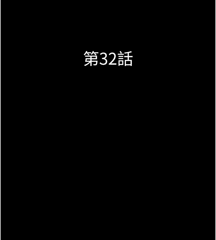 第32话-外面人很多，速战速决吧!-韶恩-远德（第15张）