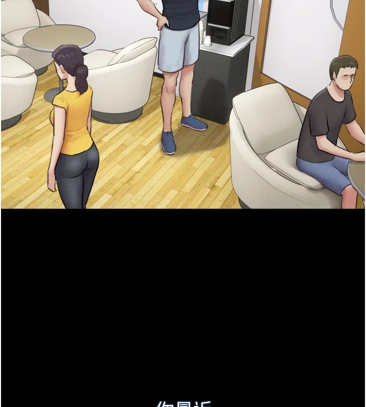 第32话-外面人很多，速战速决吧!-韶恩-远德（第18张）