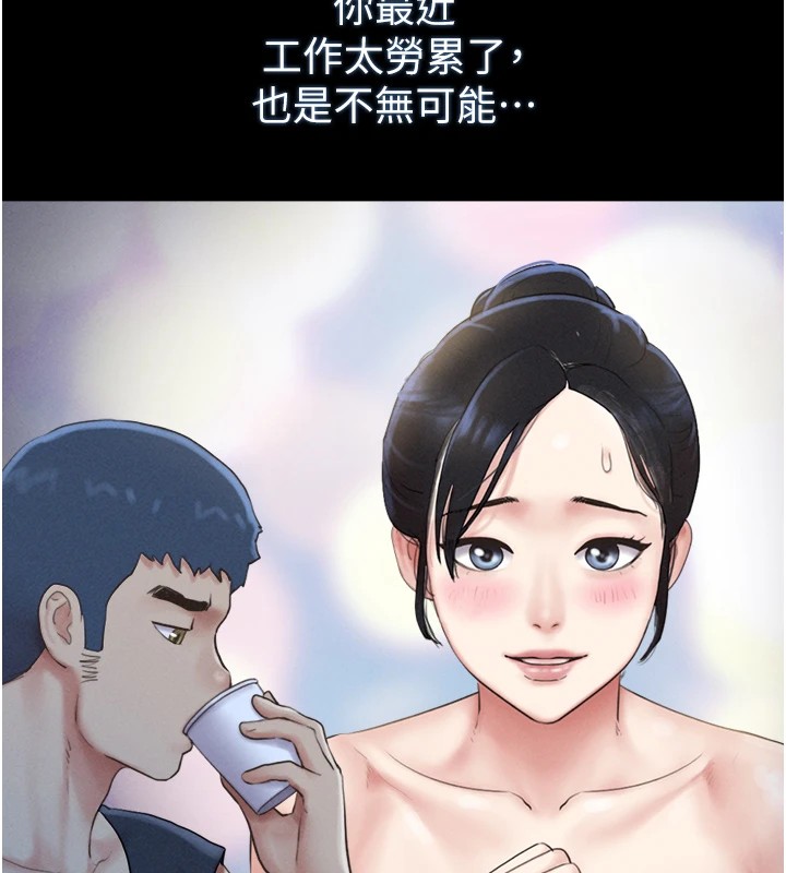 第32话-外面人很多，速战速决吧!-韶恩-远德（第19张）