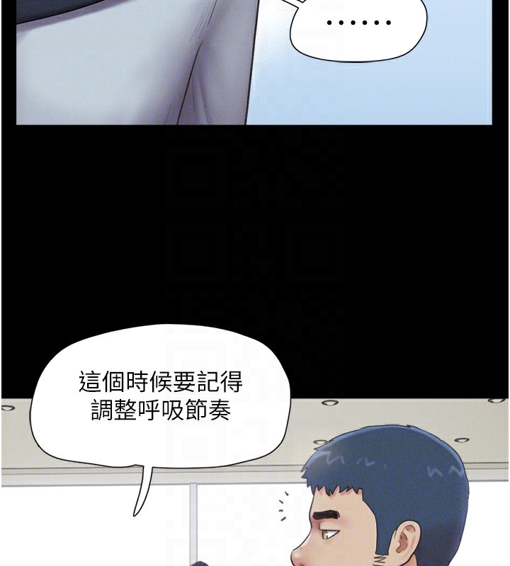 第32话-外面人很多，速战速决吧!-韶恩-远德（第22张）