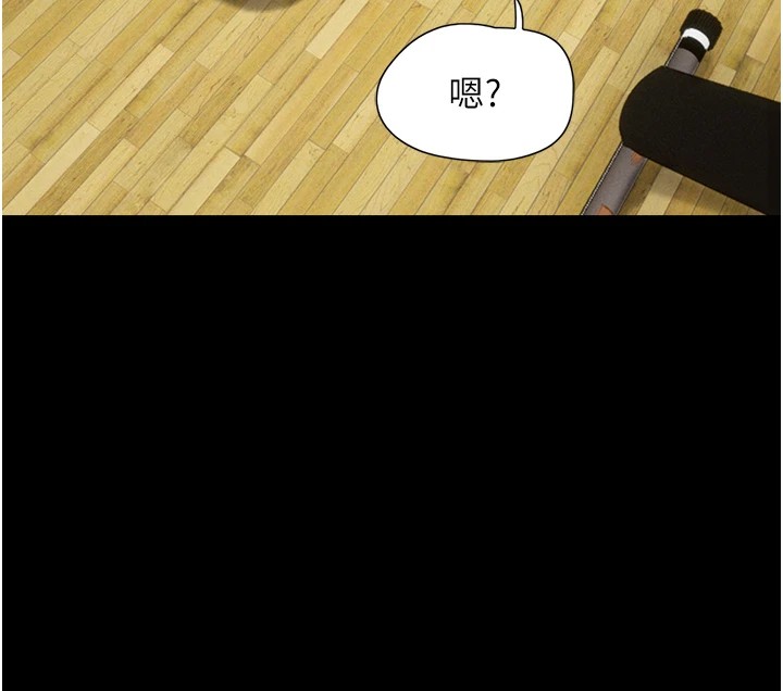 第32话-外面人很多，速战速决吧!-韶恩-远德（第29张）