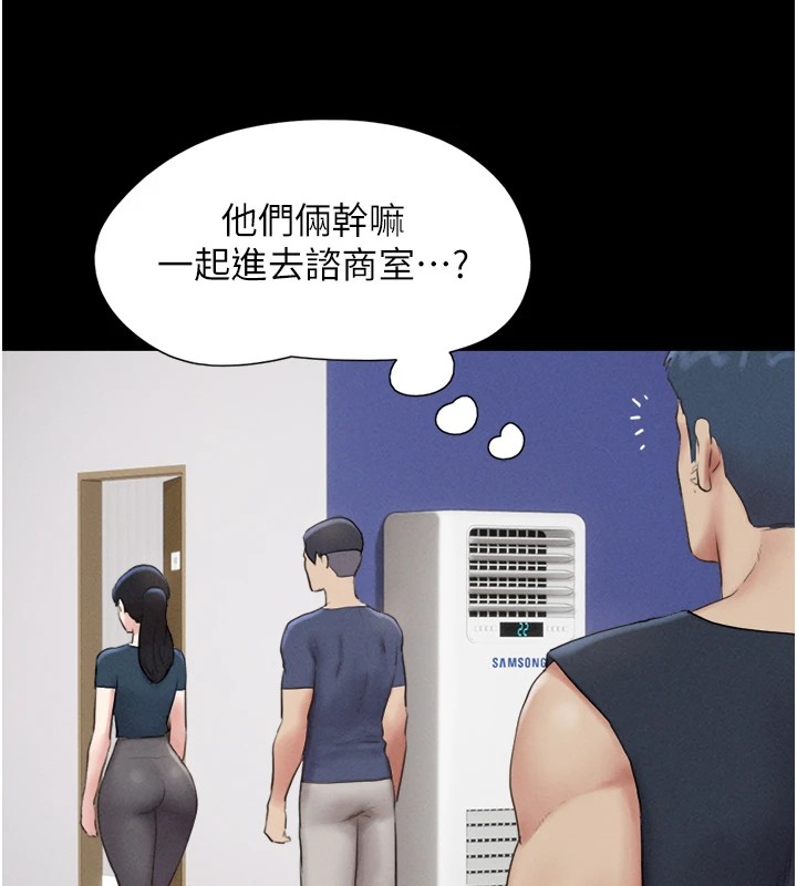 第32话-外面人很多，速战速决吧!-韶恩-远德（第30张）