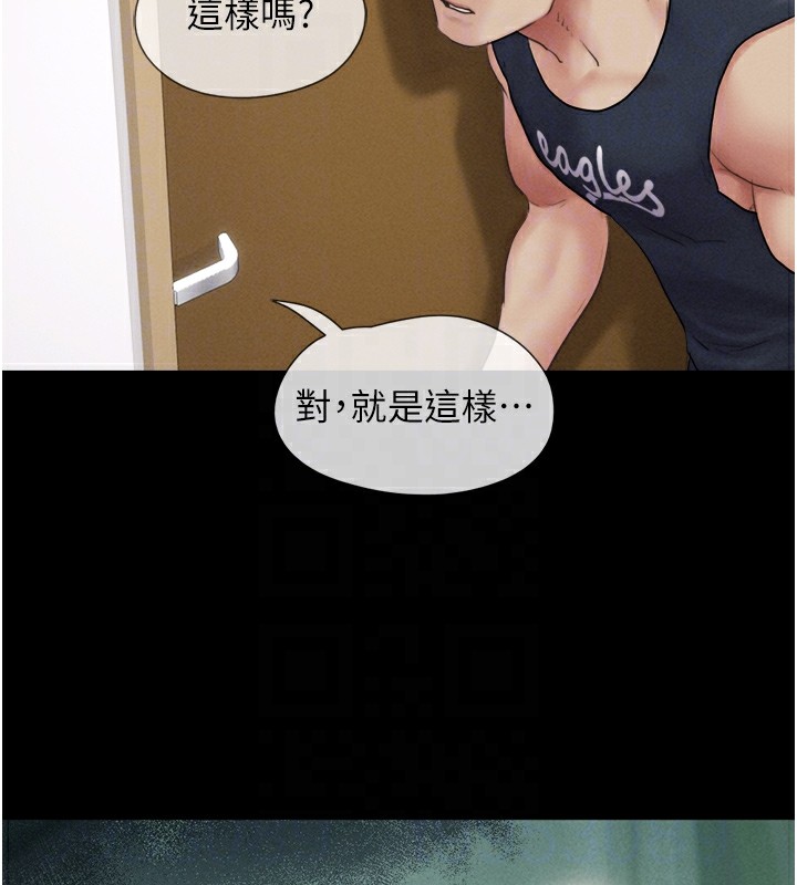 第32话-外面人很多，速战速决吧!-韶恩-远德（第34张）