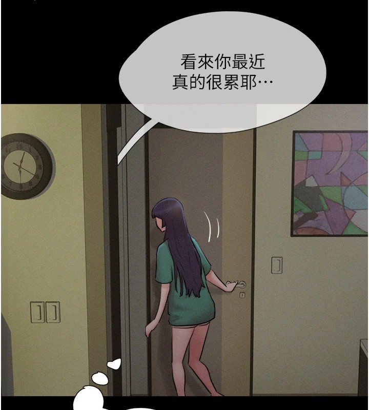 第34话-提心吊胆的客厅性爱-韶恩-远德（第5张）