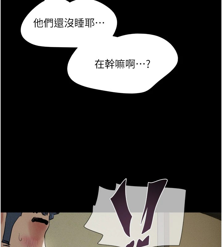 第34话-提心吊胆的客厅性爱-韶恩-远德（第6张）