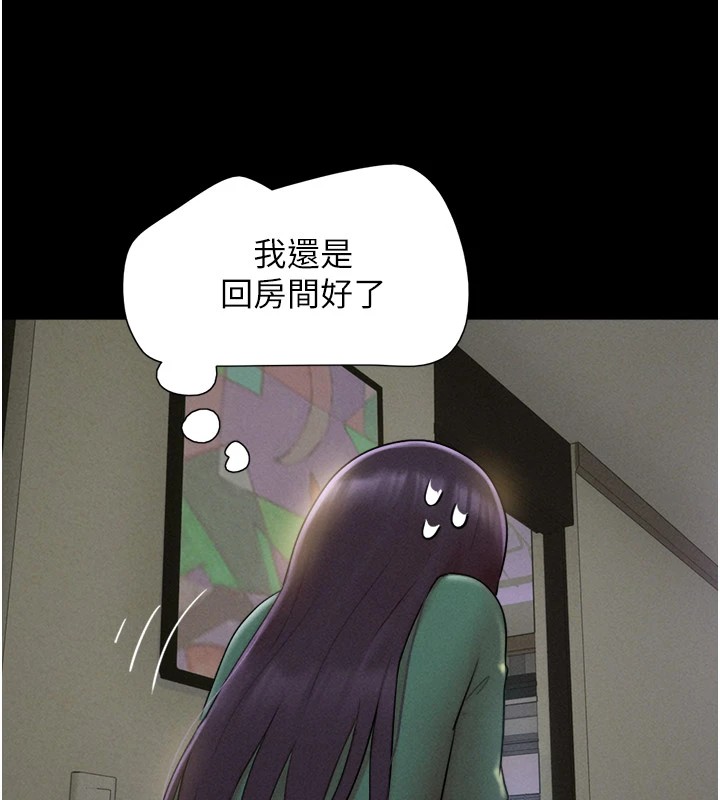 第34话-提心吊胆的客厅性爱-韶恩-远德（第10张）