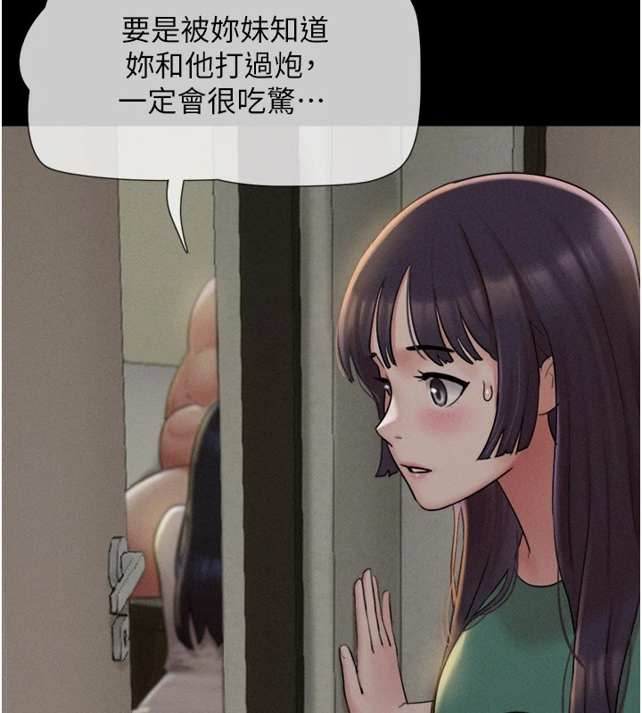 第34话-提心吊胆的客厅性爱-韶恩-远德（第14张）