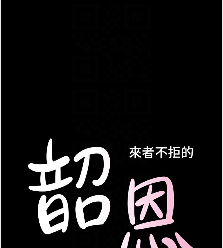 第34话-提心吊胆的客厅性爱-韶恩-远德（第18张）