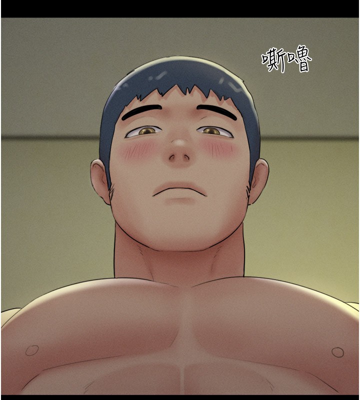 第35话-我能表现得比我姐好!-韶恩-远德（第10张）