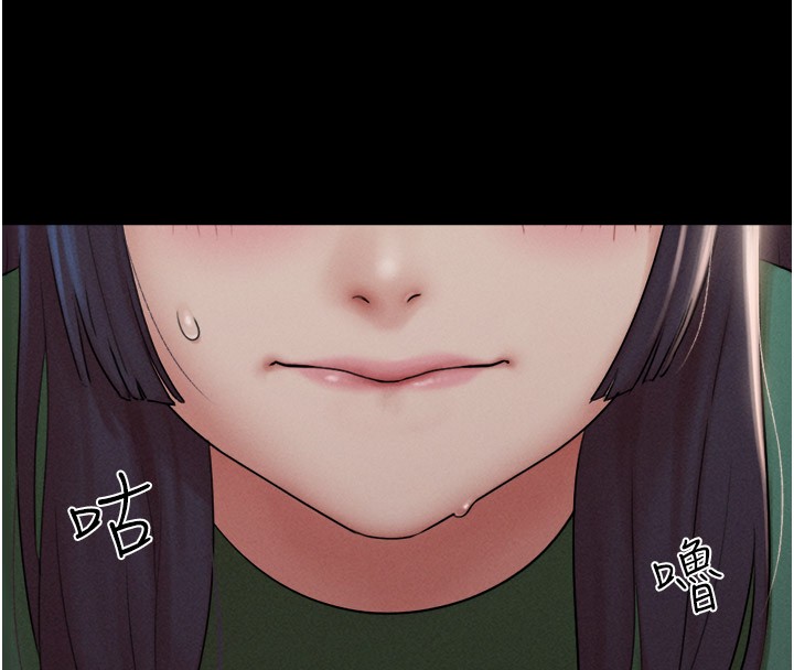 第35话-我能表现得比我姐好!-韶恩-远德（第20张）