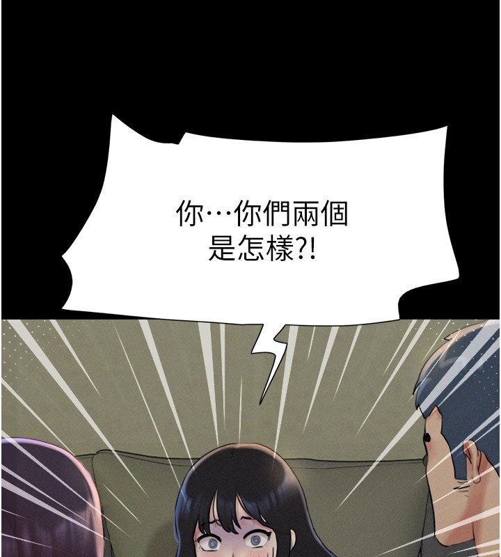 第36话-相似度惊人的姐妹-韶恩-远德（第23张）