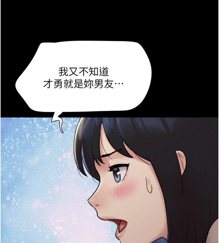 第36话-相似度惊人的姐妹-韶恩-远德（第35张）