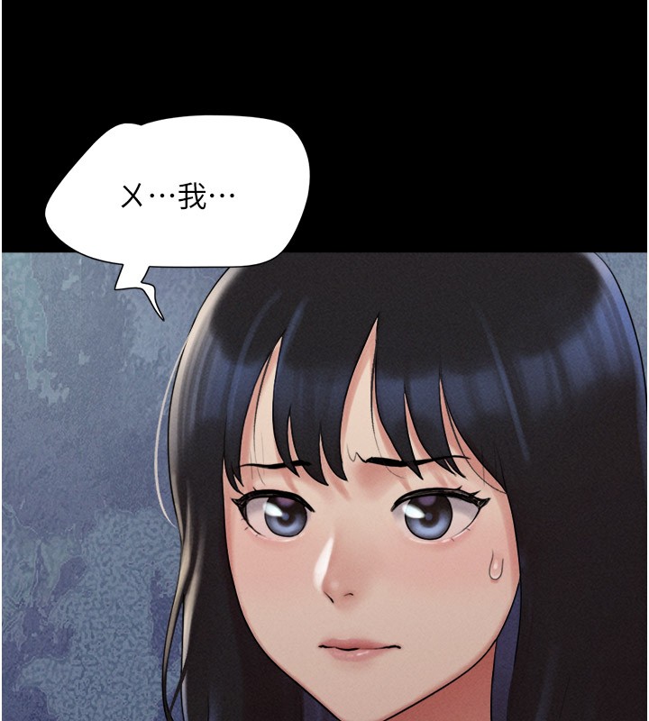第36话-相似度惊人的姐妹-韶恩-远德（第43张）