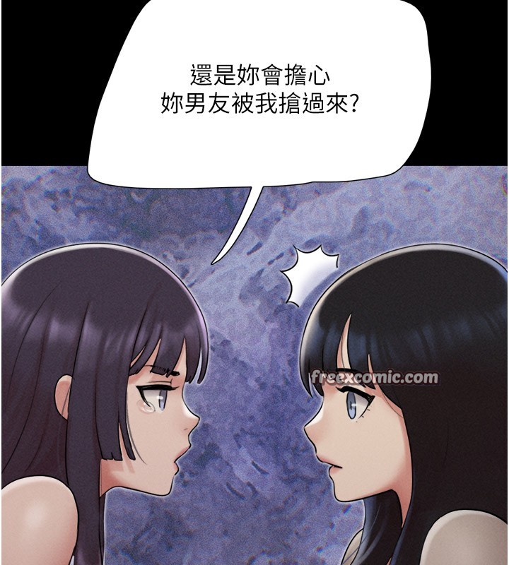 第36话-相似度惊人的姐妹-韶恩-远德（第45张）