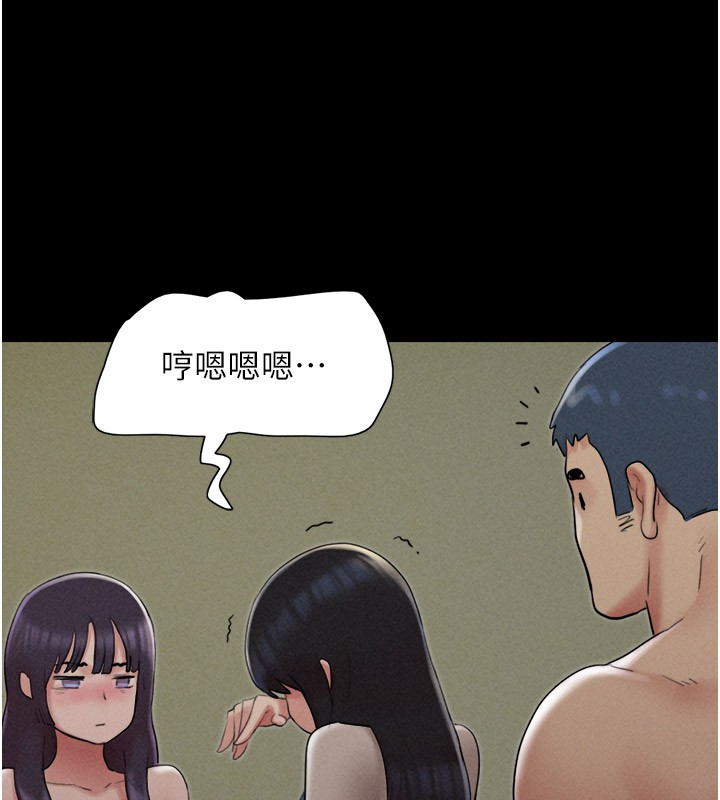 第36话-相似度惊人的姐妹-韶恩-远德（第53张）